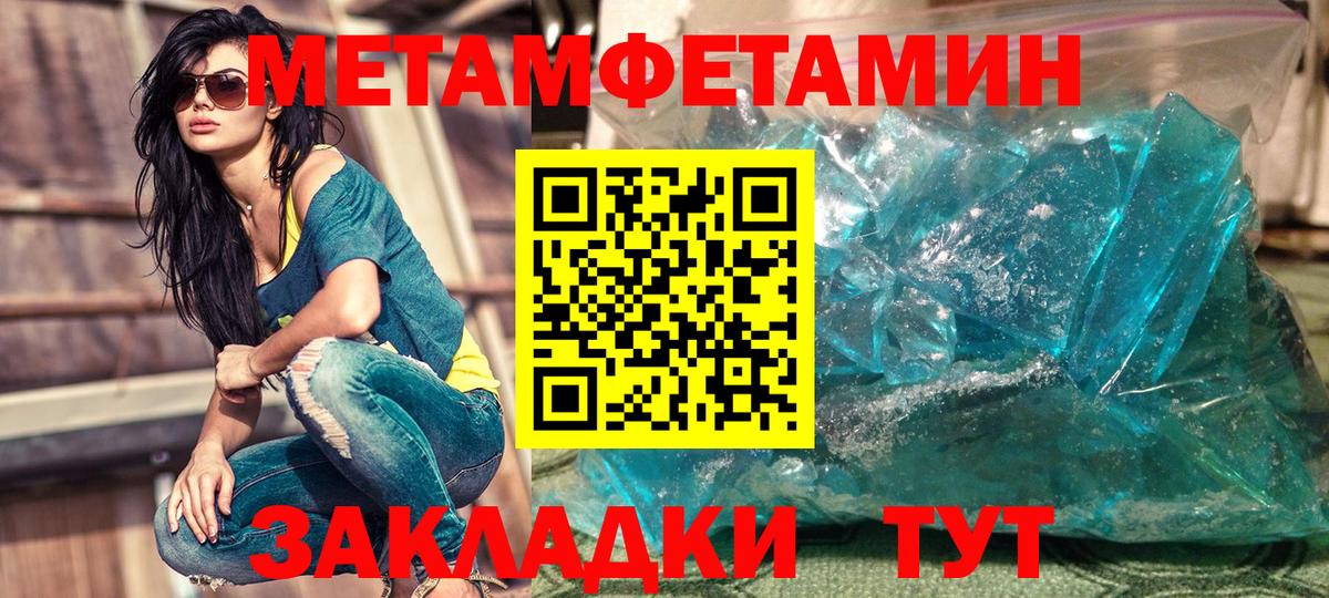 Amphetamine  Amphetamine  Вход с VPN  Кстово  АМФ 97% 