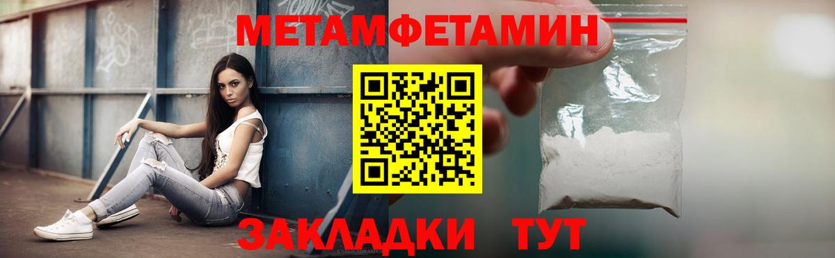АМФ Premium Кстово
