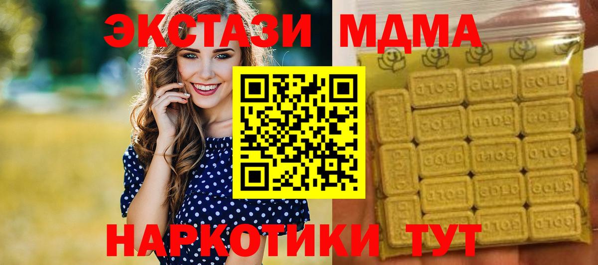 Экстази louis Vuitton  ЭКСТАЗИ  Кстово  Вход с VPN 