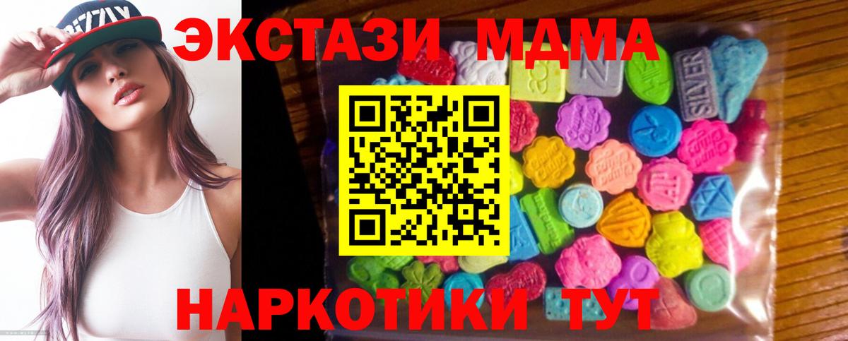 ЭКСТАЗИ VHQ Кстово