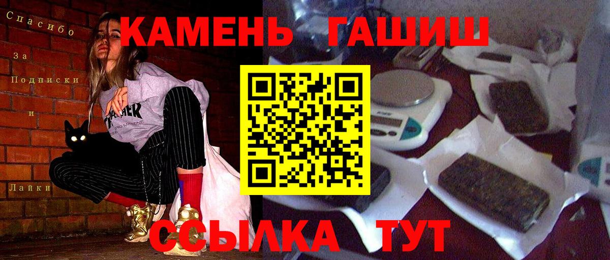 ГАШ  Вход с VPN  Кстово  ГАШ ice o lator 