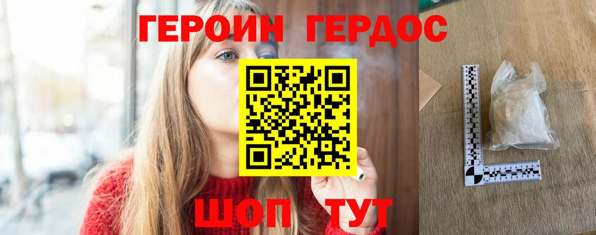 Кстово  Героин Афган  Вход с VPN 