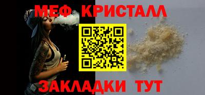 прущие крисы Бугуруслан