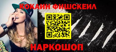 каннабис Будённовск