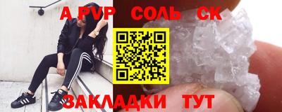 гидропоника Бузулук