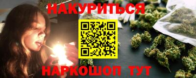 каннабис Будённовск