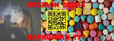 прущие крисы Бугуруслан
