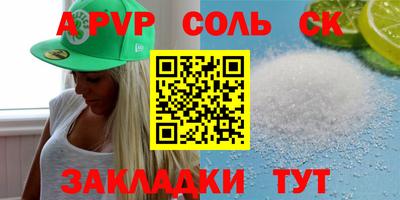 прущие крисы Бугуруслан