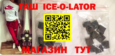 каннабис Будённовск