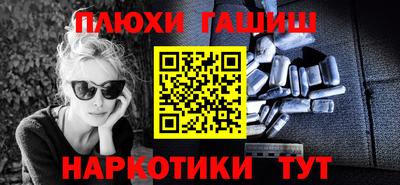 гидропоника Бузулук