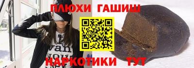каннабис Будённовск