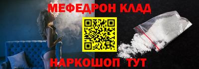 прущие крисы Бугуруслан