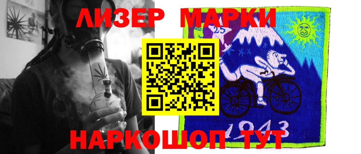 LSD-25 экстази ecstasy  Вход с VPN  Кстово  мега сайт  Лсд 25 экстази кислота 