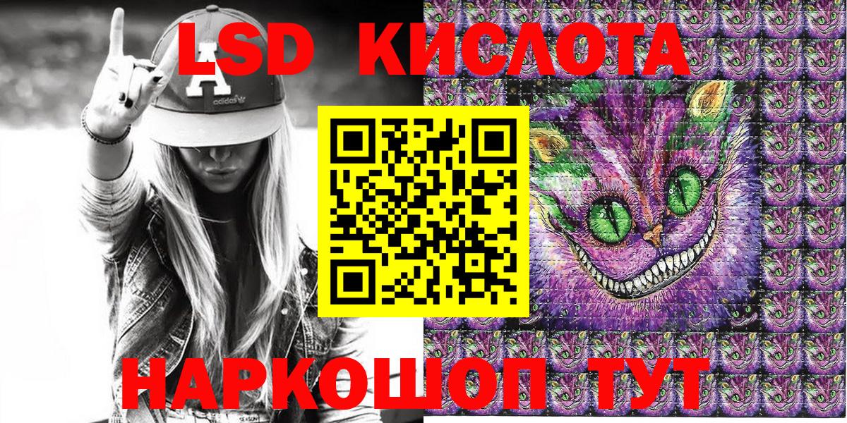 Марки N-bome 1,8мг Кстово